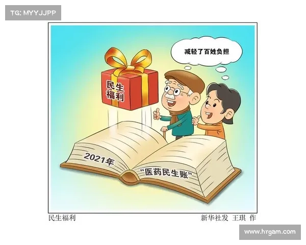 浙江福利政策全面升级助力民生发展提升社会保障水平 浙江福利政策全面升级助力民生发展提升社会保障水平